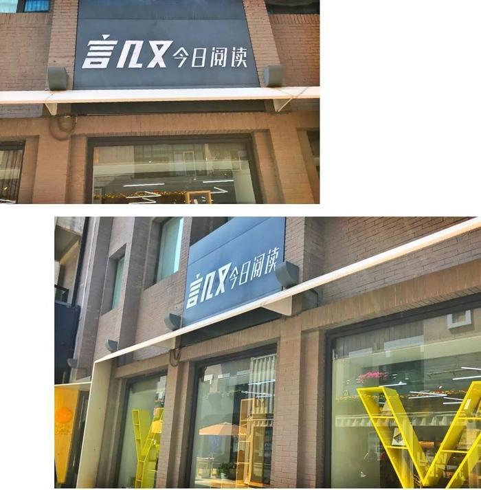 帝都最走心的5家文艺书店,各路有趣周边随便哪家都能让你呆一整天!