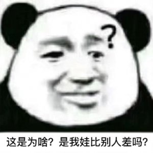 ​没弄懂这件事，我劝你千万别给娃报英语班