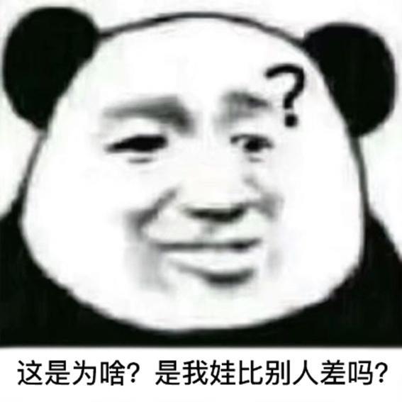没弄懂这件事，我劝你千万别给娃报英语班