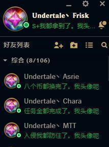 英雄联盟: 新模式怪兽入侵任务史上最全, 最细“通关攻略”