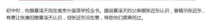 身家300亿的千金，23岁上福布斯，苏宁公子拒绝奶茶妹妹却爱她？