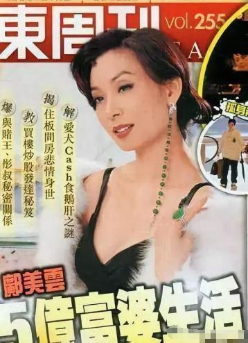 她是娱乐圈的巴菲特，19岁获港姐亚军，拒嫁赌王自己创业成富婆
