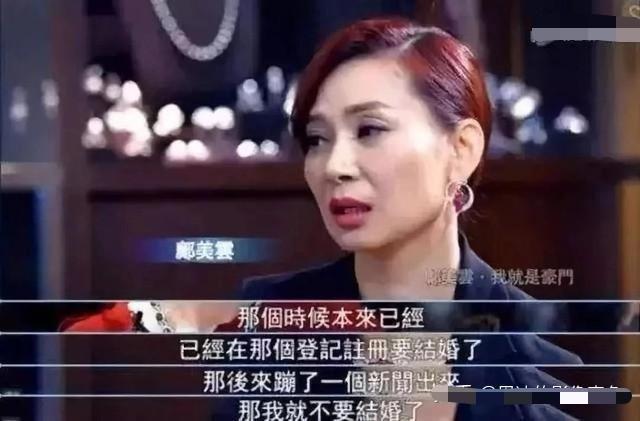 她是娱乐圈的巴菲特，19岁获港姐亚军，拒嫁赌王自己创业成富婆
