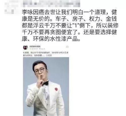 刘鑫私信江歌妈妈曝光：“阿姨，血馄饨好吃吗？”