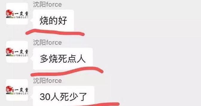 刘鑫私信江歌妈妈曝光：“阿姨，血馄饨好吃吗？”