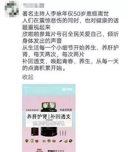 刘鑫私信江歌妈妈曝光：“阿姨，血馄饨好吃吗？”