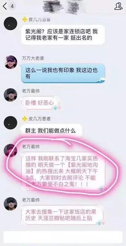 被官媒点名，作品下架，演出取消，PGONE事件,中国真的有嘻哈？