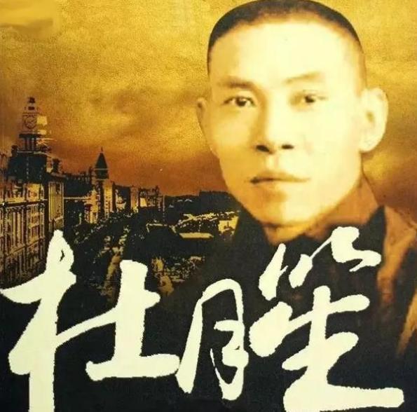 曾经风光一时的“上海王”杜月笙,他的子女今何在?