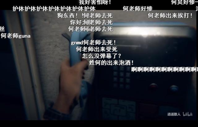 网友朋友圈引发“何老师”乌龙事件,何炅发微博回应:我是无辜的