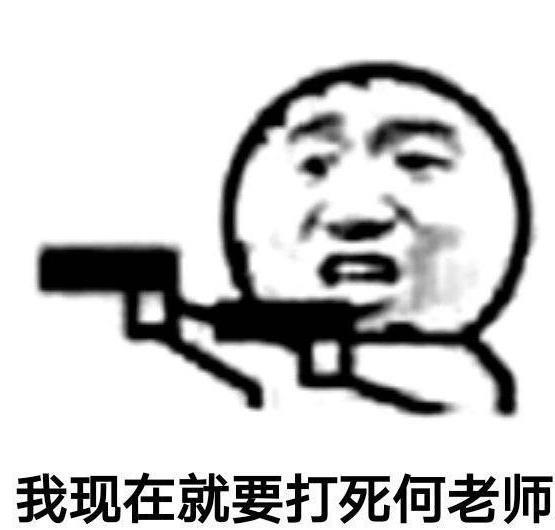网友朋友圈引发“何老师”乌龙事件,何炅发微博回应:我是无辜的