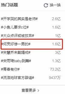 网友朋友圈引发“何老师”乌龙事件,何炅发微博回应:我是无辜的