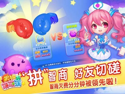 ​叉叉助手免root版激活工具怎么用（叉叉助手脚本激活码大全)