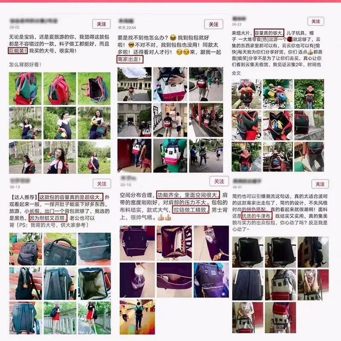 火遍日本的离家出走包，超轻超能装，谁背谁潮！