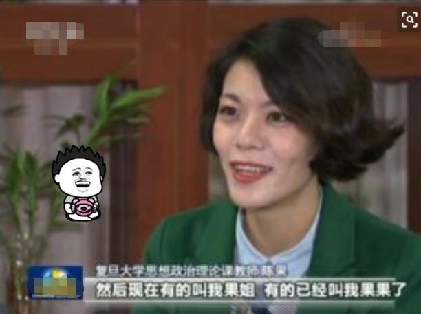 还记得复旦大学的陈果吗?“名言名语”深受喜爱,却已经被劝退?