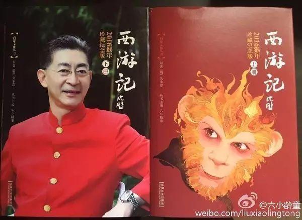 六小龄童被「黑」惨了，到底冤不冤？