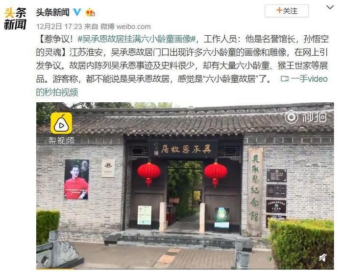 六小龄童被「黑」惨了，到底冤不冤？