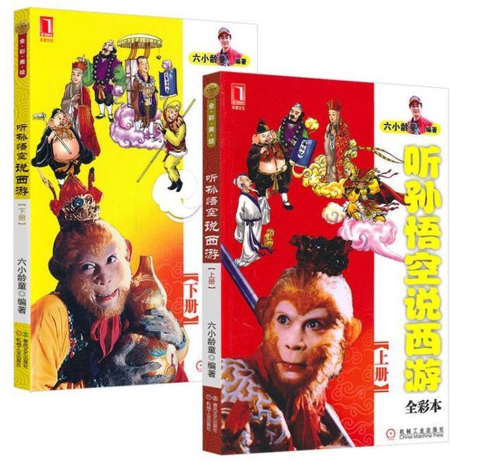 六小龄童被「黑」惨了，到底冤不冤？
