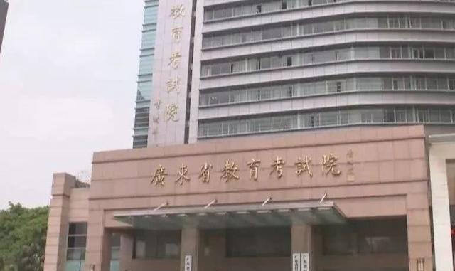 北师大珠海校区广东提档26人退档25人，校方和省考试院被诉