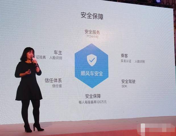 滴滴删除空姐遇害微博，道歉后又删除，你的道德底线在哪？