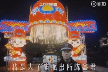 夫子庙元宵看灯免费预约电子票在这里！！！