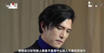 ​对于唐嫣，前男友邱泽给出这样的回应