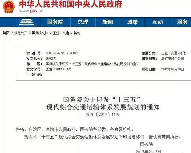 重磅:除呼南高铁外,二湛高铁也经过洛阳,洛阳迎来米字型高铁!