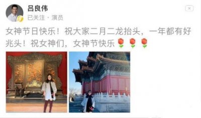 ​二婚娶港姐三婚娶富婆，63吕良伟晒老婆近照，一家三口幸福甜蜜