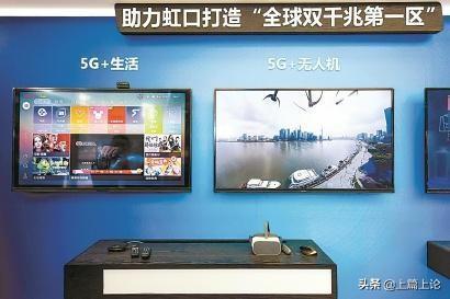 第一个5G电话正式接通!不换卡不换号!5G商用即将到来!