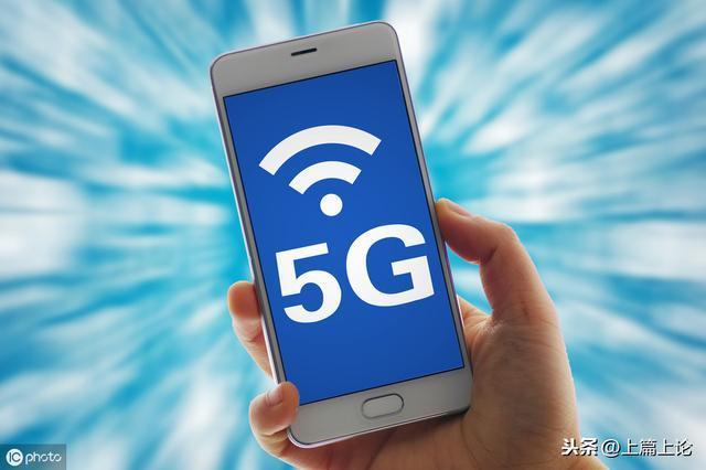 第一个5G电话正式接通!不换卡不换号!5G商用即将到来!