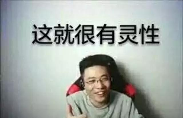 大司马停播真正原因,果然有老师风范!