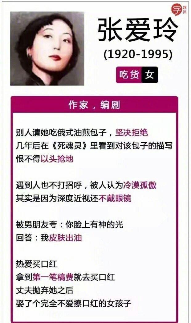 细数历史上名人的黑历史，看完笑喷了！