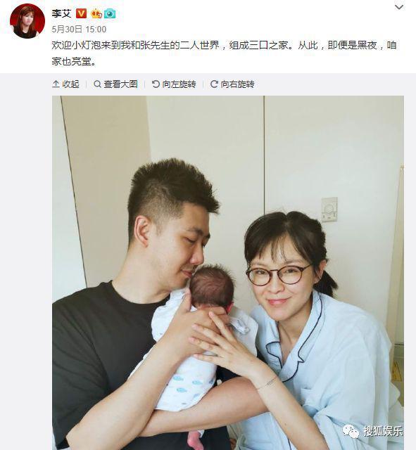 奇葩说96年的马剑越怀孕了 四月才宣布“商业联姻”呀!