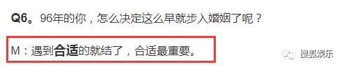奇葩说96年的马剑越怀孕了 四月才宣布“商业联姻”呀!