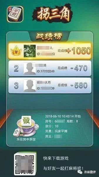 棋牌APP,赌博江湖有多少套路?