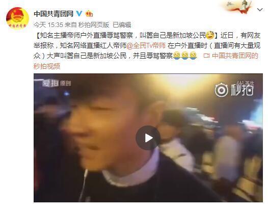 小智谈帝师被点名: 我也救不了他, 只能为他做一件事了!