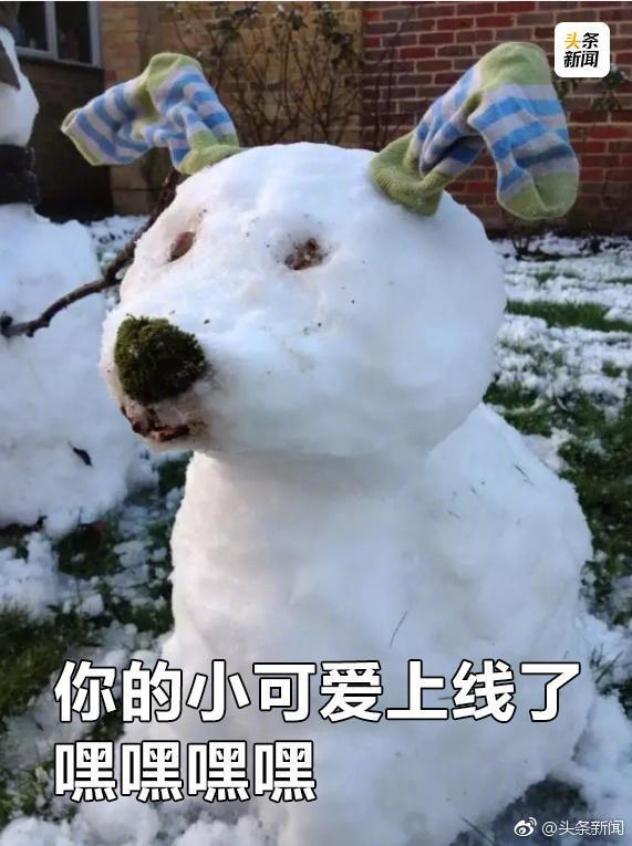 搞笑段子：雪人堆得不正经！雪都被玩坏了，简直搞笑死了！