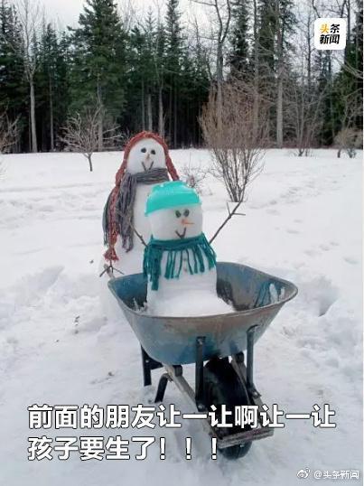 搞笑段子：雪人堆得不正经！雪都被玩坏了，简直搞笑死了！