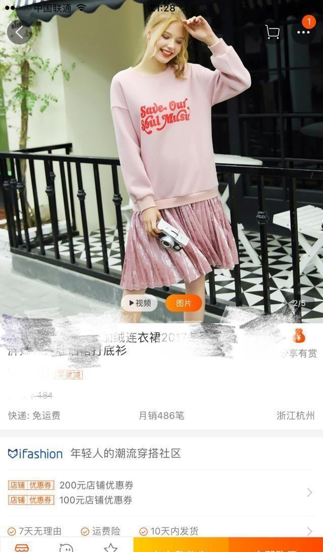 奇葩搞笑淘宝买家秀,讲真,你们和老板什么仇什么怨?