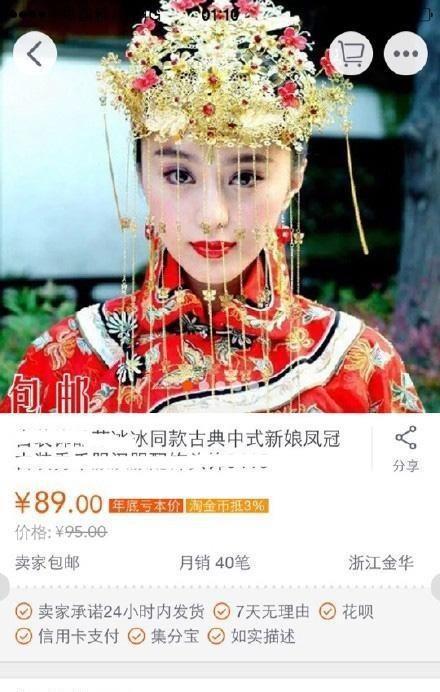 奇葩搞笑淘宝买家秀,讲真,你们和老板什么仇什么怨?