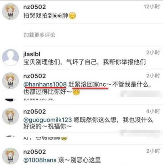 黑料又来袭，古力娜扎团队起诉造谣者！