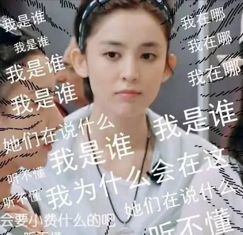 黑料又来袭，古力娜扎团队起诉造谣者！