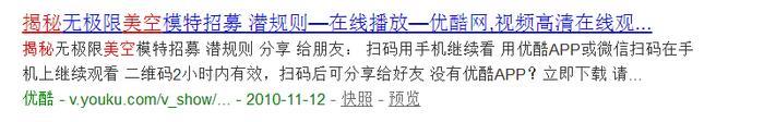 黑料又来袭，古力娜扎团队起诉造谣者！