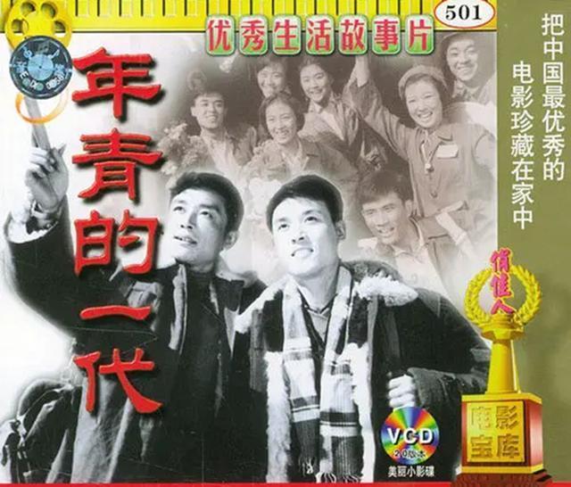 她是达式常首位银幕恋人，成名于《年轻的一代》，女儿是邬君梅