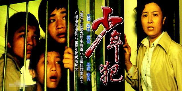 她是达式常首位银幕恋人，成名于《年轻的一代》，女儿是邬君梅