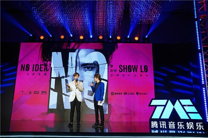罗志祥解锁第12张专辑发行全新专辑《NO IDEA》
