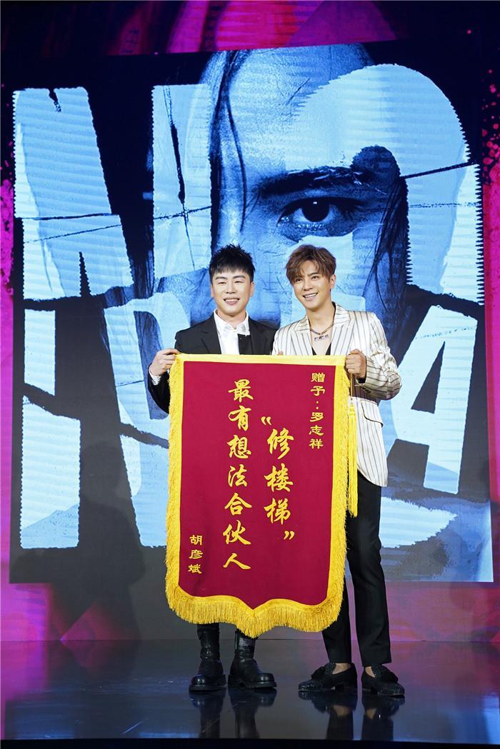 罗志祥解锁第12张专辑发行全新专辑《NO IDEA》