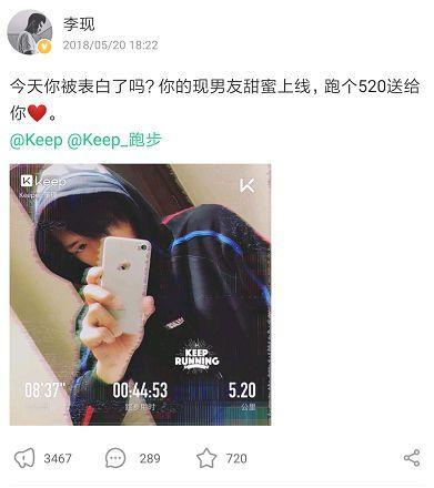 8块腹肌的李现,原来竟是160斤的胖小伙?他的健身教程红了!