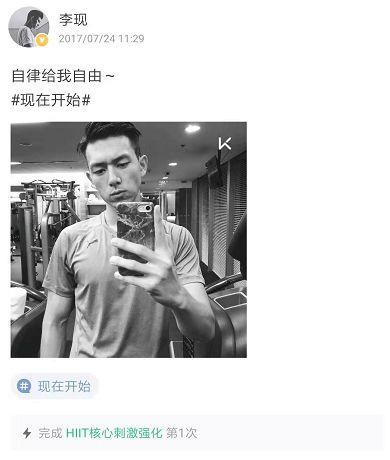 8块腹肌的李现,原来竟是160斤的胖小伙?他的健身教程红了!