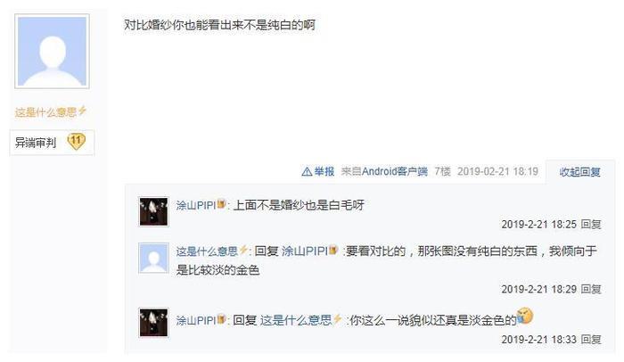 女儿控们表示十分期待 为了女儿打倒魔王动画版即将和漫迷见面