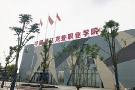 奇葩大学专业之小龙虾专业,长见识了